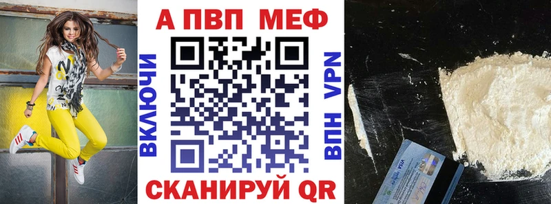 Купить наркотики Нестеровская ОМГ ОМГ   МЕТАДОН  МЕФ  МАРИХУАНА  ГАШИШ  КОКАИН  Alpha-PVP 