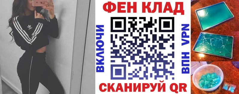 АМФ 97%  купить   Нестеровская 