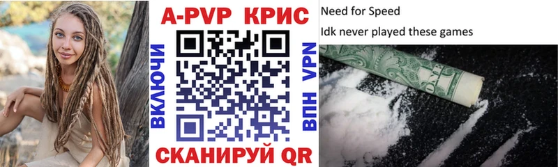 А ПВП мука  Нестеровская 