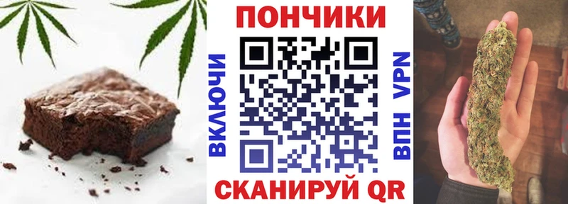 Canna-Cookies марихуана  наркотики  Нестеровская 