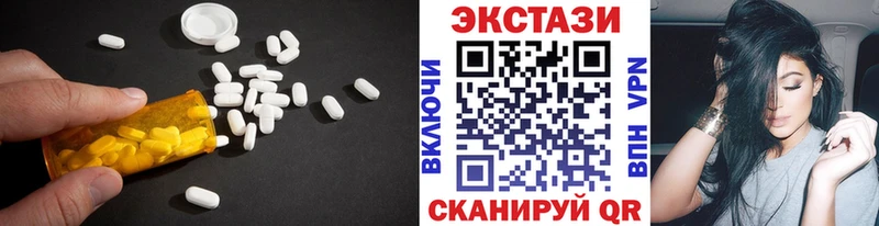 наркотики  Нестеровская  Экстази mix 