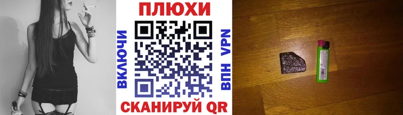 гидра маркетплейс  даркнет сайт  Нестеровская  ГАШИШ hashish 