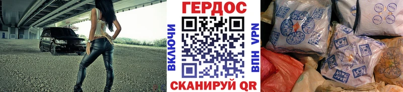Героин белый  где продают наркотики  Нестеровская 