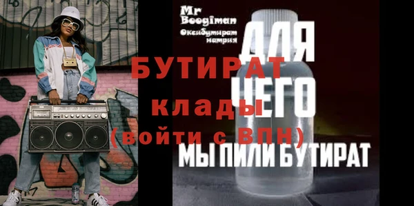 альфа пвп Верхний Тагил