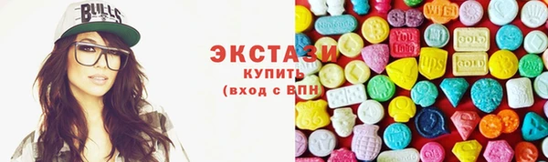 альфа пвп Верхний Тагил
