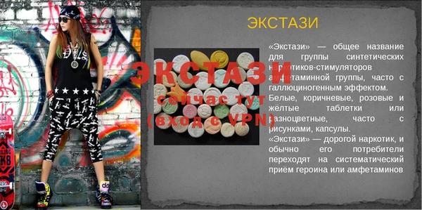 mix Верея