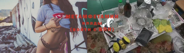 альфа пвп Верхний Тагил