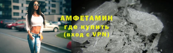 альфа пвп Верхний Тагил