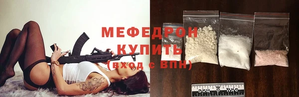 альфа пвп Верхний Тагил