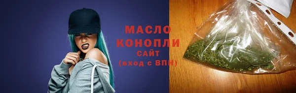 альфа пвп Верхний Тагил