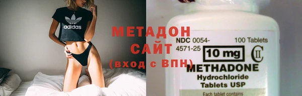 альфа пвп Верхний Тагил