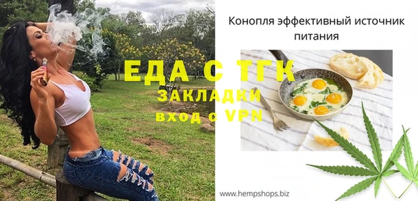 альфа пвп Верхний Тагил