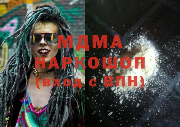 mix Верея