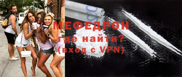 альфа пвп Верхний Тагил