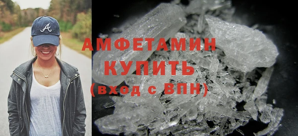 альфа пвп Верхний Тагил