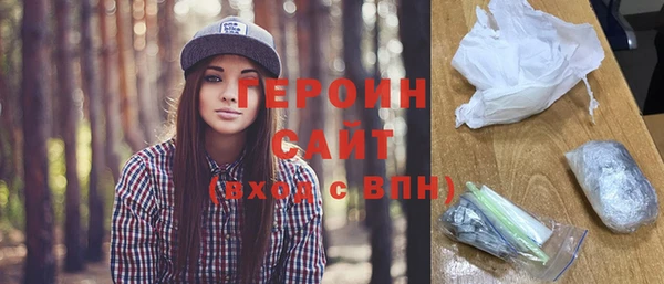 альфа пвп Верхний Тагил