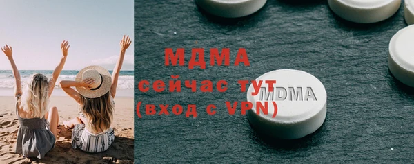 mix Верея
