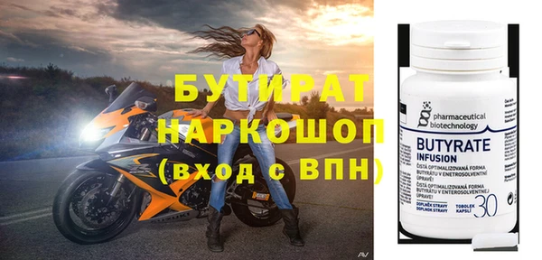 хмурый Верхнеуральск