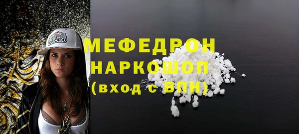 альфа пвп Верхний Тагил