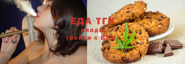 альфа пвп Верхний Тагил