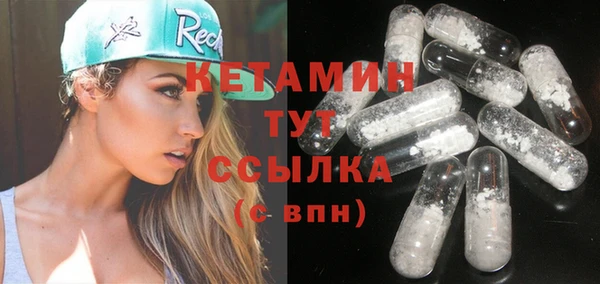 альфа пвп Верхний Тагил