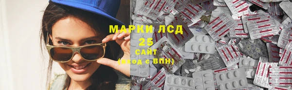 альфа пвп Верхний Тагил