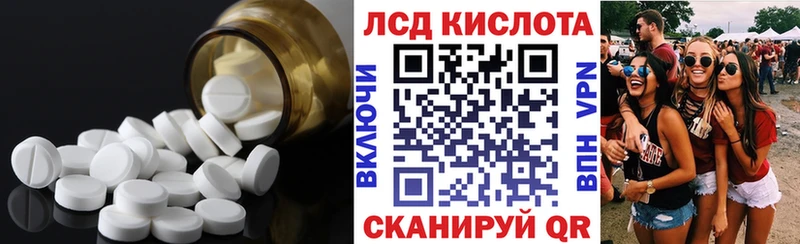 где купить наркоту  Нестеровская  ЛСД экстази кислота 