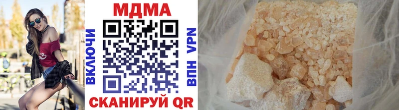 MDMA кристаллы  как найти закладки  Нестеровская 