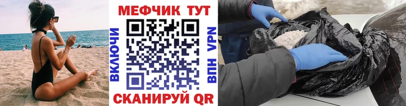 МЕФ VHQ Нестеровская
