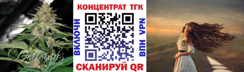 где купить наркоту  Нестеровская  ТГК вейп с тгк 